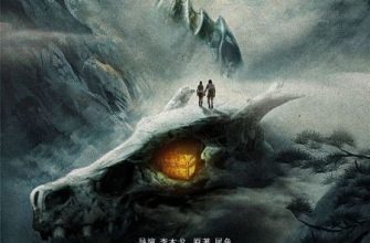 Шкатулка для сжигания костей дракона (2026)